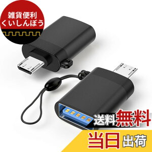 �y���������zUSB�R���o�[�^�A�_�v�^Type C Micro USB�R���o�[�^�A�_�v�^Type C���X����Micro USB�I�X�ϊ��R�l�N�^�ւ̏[�d�ƃf�[�^�]���ɑΉ�����MicroUSB�f�o�C�X�A�Ⴆ��Galaxy�ANexus�AXperia�AHUAW �F�F