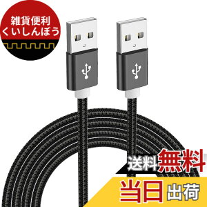 �y���������zUSB 2.0�P�[�u�� �I�X�I�X a-a�^�C�v ���[ �R�[�h �����]�� �A���~�V�F���ƃi�C�����҂� HDD�ATV Box�A�J�����ADVD�v���[���[�A�v�����^�A���f���Ȃǂƌ݊������� �F�F1m�A�T�C�Y�F1M
