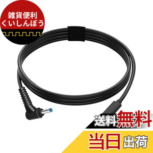 �y���������zType C USB-C ���X���� DC 4.5x3.0mm �d��PD�[�d�P�[�u�� �m�[�g�p�\�R���p 65W (4.5x3.0mm)1.5M �u���b�N HP���p�\�R����p �F�F���A�T�C�Y�FType-C�p�񂵌���1.5 m