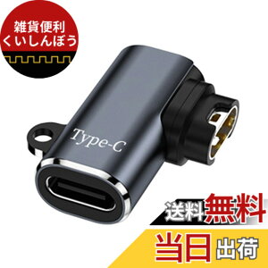 �y���������z�݊��ϊ��A�_�v�^�[ L�^�C�v Type-C�Ή� �X�}�[�g�E�H�b�` �[�d�P�[�u�� �}���[�d�� �|�[�^�u�� �����]�� Garmin�[�d�|�[�g�Ή� �ϊ��A�_�v�^�[ Garmin ForeAthlete 55/245 Fenix 7 /7S/7X Venu 2