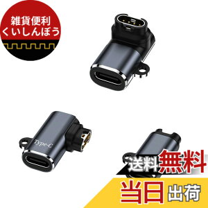 �y���������z�݊��ϊ��A�_�v�^�[ L�^�C�v Type-C�Ή� �X�}�[�g�E�H�b�` �[�d�P�[�u�� �}���[�d�� �|�[�^�u�� �����]�� Garmin�[�d�|�[�g�Ή� �ϊ��A�_�v�^�[ Garmin ForeAthlete 55/245 Fenix 7 /7S/7X Venu 2