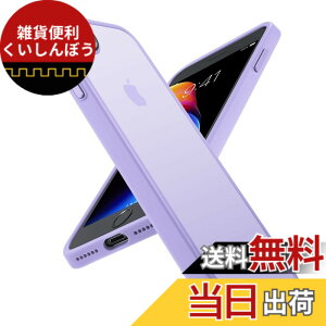 �y���������zCOSOIK iPhone se 2 se3 8 7 SE4 16e 17e�p �P�[�X ������ �F�F���C�g�p�[�v���A�T�C�Y�FiPhone se3 se2 8 7 �p�i4.7 �C���`�j