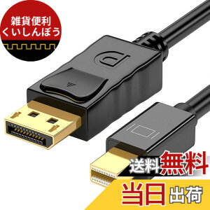 �y���������zTRkin Mini Displayport-Displayport�P�[�u��8 K 60 Hz�o�����~�jDP-DP�P�[�u���AHDR�ANVIDIA G-SYNC�AAMD FreeSync�A3 D�Ή�(Mini DisplayPort(�I�X)-DisplayPort(�I�X)))1.8 m�u���b�N [���s�A���i] �T�C�Y�FMini Di
