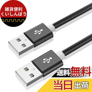 �y���������zUSB 2.0�P�[�u�� �I�X�I�X a-a�^�C�v ���[ �R�[�h �����]�� �A���~�V�F���ƃi�C�����҂� HDD�ATV Box�A�J�����ADVD�v���[���[�A�v�����^�A���f���Ȃǂƌ݊������� �F�F1M�A�T�C�Y�F1 