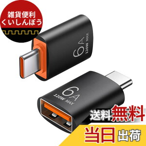 �y���������zUSB Type C��USB�ϊ��A�_�v�^�Ή�OTG�Ή�MacBook�AiPad Pro�ASony Xperia XZ/XZ 2�ASamsung S 10�Ȃǂ�USB-C��USB 3.0 5 Gbps�����f�[�^�]��1���i�u���b�N�j �T�C�Y�Ftyp-c����USB 3.0-1��