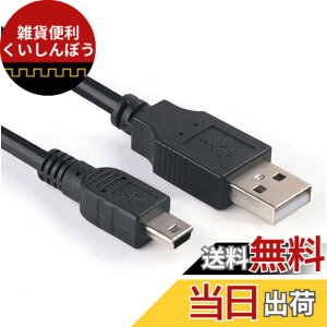 �y���������zUSB MiniB �P�[�u�� USB2.0 �f�[�^�]�� �[�d USB A �I�X to miniB �I�X �f�W�J�� �h���C�u���R�[�_�[ �|�[�^�u��HDD PlayStation�Ή� USB�P�[�u�� �T�C�Y�FUSB MiniB 2M