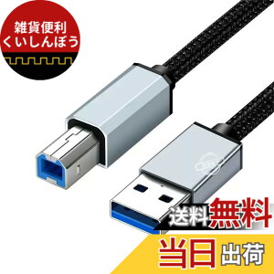 �y���������zUSB 2.0�P�[�u��A�^�I�X-�^B�I�X�����b�L�R�l�N�^�p�\�R���ƃv�����^�ڑ��P�[�u���t�@�N�V�~�����ʋ@�~�L�T�f�W�^���s�A�m�̓X�L���i�Ȃǂ̋@��ɓK���Ă��� �T�C�Y�FUSB 0.5m