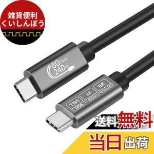 �y���������zConnBull Thunderbolt �P�[�u�� �F�FThunderbolt 5 �P�[�u���A�T�C�Y�F1m
