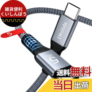 �y���������zThunderbolt 4�A5 �P�[�u�� �Ή� �F�F�O���[�A�T�C�Y�FTB5-3M