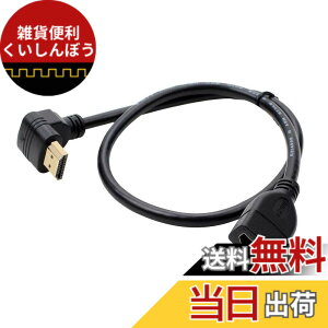 �y���������zHDMI �����R�[�h�A0.15m�A0.5m�R�[�h�A4k / 1080P �����R�[�h�A1.4�I�X-���X90�x�㉺L�^�A�����ϊ�4K 60Hz �T�C�Y�F0.5m ����