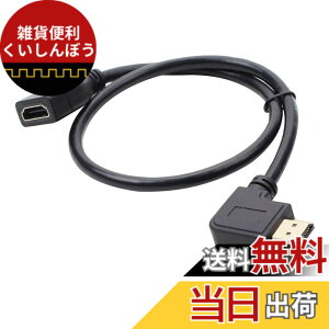 �y���������zHDMI �����R�[�h�A0.15m�A0.5m�R�[�h�A4k / 1080P �����R�[�h�A1.4�I�X-���X90�x�㉺L�^�A�����ϊ�4K 60Hz �T�C�Y�F0.5m ���E
