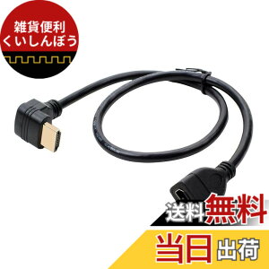�y���������zHDMI �����R�[�h�A0.15m�A0.5m�R�[�h�A4k / 1080P �����R�[�h�A1.4�I�X-���X90�x�㉺L�^�A�����ϊ�4K 60Hz �T�C�Y�F0.5m ����