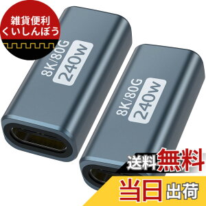 �y���������z80Gbps USB C Thunderbolt 5 �J�v���[ ���Xto���X 2�Z�b�g�Ή��APD 240W�A120Gbps�ш敝�AThunderbolt 5/4�AiPhone 17�AUSB4�ARazer Blade�AMac mini M4�Ή��A8K 60Hz/165Hz�A4K 540Hz���T�|�[�g �F�F�u���b�N
