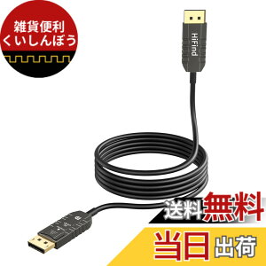 �y���������z�����Q�[�~���O DP�P�[�u�� 8K DisplayPort�P�[�u��1.4�K�i �f�B�X�v���C�|�[�gVer1.4 8K@60HZ/5K@60HZ/4K@144Hz/2K@240Hz 30AWG OFC 32.4Gbps �i�C���� HD�f��AHDR�APC�A���j�^�[�A�v���W�F�N�^�[�ɑ�