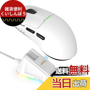 �y���������zATTACK SHARKxAJAZZ AJ159 �Q�[�~���O�}�E�X 2.4GHz�����ڑ� USB�P�[�u���ڑ� PAW3395�Z���T�[USB3.0�R�l�N�^ 1KHz�|�[�����O���[�g �F�F�z���C�g