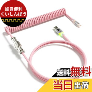 �y���������zATTACK SHARK C01ULTRA �L�[�{�[�h �R�C���P�[�u�� ���E�� �q��R�l�N�^�t�� RGB���C�g���� Type-C USB-A �_�u���X���[�u ���ϋv �����^ ���J�j�J�� �Q�[�~���O ����J�X�^���Ή� �f�X�N�g