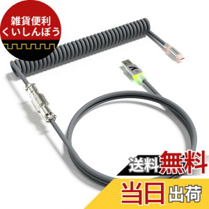 �y���������zATTACK SHARK C01ULTRA �L�[�{�[�h �R�C���P�[�u�� ���E�� �q��R�l�N�^�t�� RGB���C�g���� Type-C USB-A �_�u���X���[�u ���ϋv �����^ ���J�j�J�� �Q�[�~���O ����J�X�^���Ή� �f�X�N�g