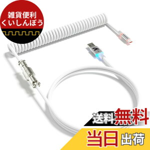 �y���������zATTACK SHARK C01ULTRA �L�[�{�[�h �R�C���P�[�u�� ���E�� �q��R�l�N�^�t�� RGB���C�g���� Type-C USB-A �_�u���X���[�u ���ϋv �����^ ���J�j�J�� �Q�[�~���O ����J�X�^���Ή� �f�X�N�g