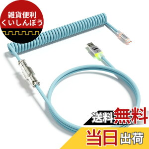�y���������zATTACK SHARK C01ULTRA �L�[�{�[�h �R�C���P�[�u�� ���E�� �q��R�l�N�^�t�� RGB���C�g���� Type-C USB-A �_�u���X���[�u ���ϋv �����^ ���J�j�J�� �Q�[�~���O ����J�X�^���Ή� �f�X�N�g