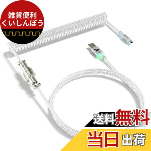 �y���������zATTACK SHARK C01ULTRA �L�[�{�[�h �R�C���P�[�u�� ���E�� �q��R�l�N�^�t�� RGB���C�g���� Type-C USB-A �_�u���X���[�u ���ϋv �����^ ���J�j�J�� �Q�[�~���O ����J�X�^���Ή� �f�X�N�g