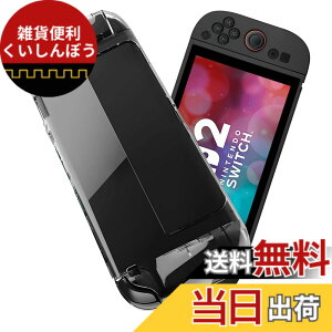 �y���������zFor Nintendo Switch 2 �p�� �P�[�X TPU �Ή� ���� ���^ �ϏՌ� �g�ѕ֗� ���ϖh�~ ����h�~ �ϐ� �h�w�� �U�M���H�̒����^ For Nintendo Switch 2 �p�� �ی�P�[�X �F�F����