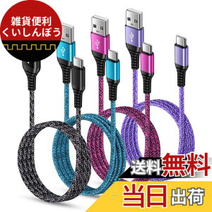 �y���������zUSB Type C �P�[�u�� �}���[�d �^�C�vc �[�d�P�[�u�� iPhone 16�[�d�P�[�u�� type c�R�[�h iPhone16�V���[�Y�A Galaxy A35 S24 Ultra A55�AMotorola Moto G Stylus 5G 2024���̑�Android USB-C�@��Ή� �F�F�u