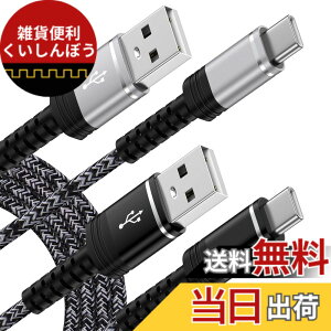 �y���������zUSB Type C �P�[�u�� �}���[�d �y1.83M*2�{/ QC3.0�Ή��z �^�C�vc �[�d�P�[�u�� iPhone 16�[�d�P�[�u�� type c�R�[�h iPhone16�V���[�Y�A Galaxy A35 S24 Ultra A55�AMotorola Moto G Stylus 5G 2024���̑�Android