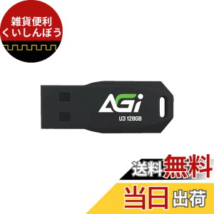 �y���������zAGI USB������ USB3.2 USB Type-A �ő�ǂݎ�葬�x 120MB/s ���^�� �O�t�������� �g�ѕ֗� UP138 �F�F�u���b�N�A�T�C�Y�F128GB