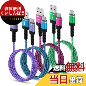�y���������zUSB Type C �P�[�u�� �}���[�d �^�C�vc �[�d�P�[�u�� iPhone 16�[�d�P�[�u�� type c�R�[�h iPhone17�V���[�Y�A �F�F�u���[�A�p�[�v���A���[�Y�A�O�[�����A�T�C�Y�F4�{