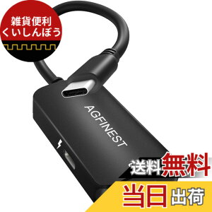 �y���������z�[�d�A�_�v�^�[�t��AR���K�l�ւ�USB C �}���`�X�N���[������3D VR�r�f�I�@�\�AiPhone 15/16 Viture/Rokid/Xreal��AR���K�l�ɑΉ�