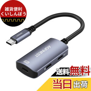 �y���������zType-C �Ή� XREAL One/Air 2 Pro/VITURE One/Rokid Max/RayNeo Air 2s AR/XR �X�}�[�g�O���X �A�_�v�^�y4K@60Hz +�[�d�z�I�[�f�B�I�ƃr�f�I Switch�APS 4/5�ASteam Deck�AXbox�AROG Ally �F�F�O���[