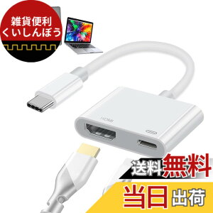 �y���������zUSB C Type C HDMI �ϊ��A�_�v�^�[ 2in1 4K@60HZ �f���o�� �^�C�vC hdmi �ϊ�+100W PD�}���[�d�|�[�g hdmi type-c OTG�A�_�v�^�[ Thunderbolt 3/4,iPhone 15 Pro/iPhone 16/Pro Max/MacBook Air/MacBook Pro/iPad Pro/Air,Gala