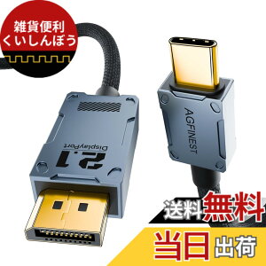 �y���������zVESA�F�� USB C - DisplayPort 2.1�P�[�u���A[16K@30Hz 8K@120Hz 4K@240Hz] Display Port - USB C�A80Gbps�o�����`���AMacBook Pro�AiPhone 16/15 Plus Pro�AiPad�Ή� �T�C�Y�F1���[�g��