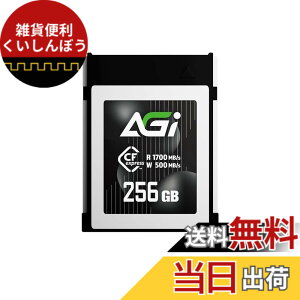 �y���������zAGI CFexpress Type B 256GB �������[�J�[�h (�ő�Ǎ�1700MB/s �ő发��500MB/s) 8K RAW ����B�e PCIe Gen3x2 CE138