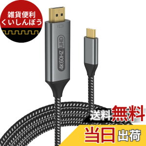 �y���������zUSB Type C HDMI �ϊ��P�[�u�� 2M 4K@60Hz �F�F�O���[�A�T�C�Y�F2M