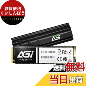 �y���������zAGI AI858 2TB SSD Gen5x4 ������ �ő�ǂݎ��F14000MB/s DRAM�L���b�V������ NVMe2.0 M.2 Type 2280 PCIe ����SSD 6nm�v���Z�X �u�����h�q�[�g�V���N�݌v 3D NAND �����d�� ���ϋv