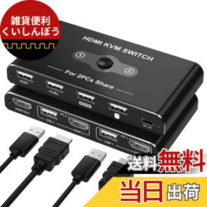 �y���������zKVM�X�C�b�` HDMI PC 2��p �p�\�R��2�� �L�[�{�[�h/�}�E�X/�v�����^�[/�f�B�X�v���C1�䋤�L�ł���؂�ւ��� 2����1�o�� KVM USB �ؑ֊� 4K@60Hz�f���o�� 4 USB-A�|�[�g �L�[�{�[�h/�}�E