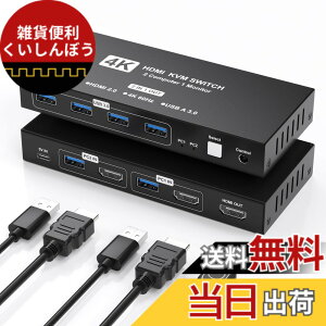�y���������z2��PC�Ή� 4K60Hz HDMI KVM�X�C�b�` USB 3.0�ڑ� �f�X�N�g�b�v�ؑփR���g���[���[�t�� ���j�^�[���L �L�[�{�[�h�}�E�X�؂�ւ� �I�t�B�X�E�ݑ�[�N�ɍœK �t���i�FHDMI�P�[�u��2�{�A