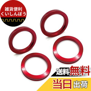 �y���������zASATERU �n�u�Z���g���b�N�����O 67/54mm 4�Z�b�g �h�K�A���~������ ���b�h (������10mm) AHCRDd �F�F���b�h�A�T�C�Y�F67/60mm