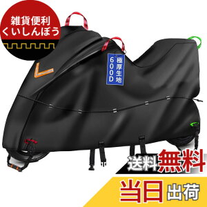 スキー スノボー用バッグ 130」の人気商品一覧・価格比較 - 価格.com