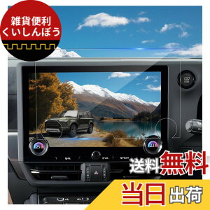 �y���������zBSTW ���N�T�X GX550 �i�r �ی�t�B���� 14�C���` ���N�T�Xgx ��p �i�r �v���e�N�V�����t�B���� �t���ی� �����x�^�b�` �����K���X 9H �\�t�ȒP ��&�w��h�~ �h�o�݌v ���ȋz�� ���N