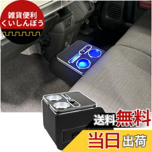 �y���������z�R���\�[���{�b�N�X �X�y�[�V�A MK54S MK94S �A�[�����X�g �Z���^�[�R���\�[�� �X�y�[�V�A�J�X�^�� �M�A ��p�݌v �h�����N�z���_�[ 7�F�ϊ� Type-C QC3.0 USB�|�[�g�t�� �������[ ����