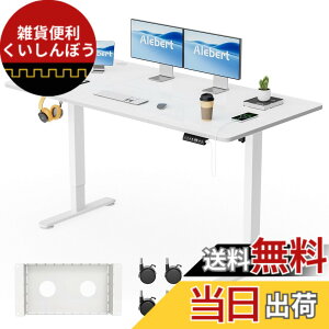 昇降 デスク 160」の人気商品一覧・価格比較 - 価格.com