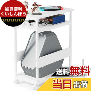 �y���������zVICTONE �p�\�R�����S�� �p�\�R�����b�N ��30x���s60x����72cm PC���S�� PC���b�N �Y�f�@�ۍގ� CPU���S�� PC�L���X�^�[ �T�C�h���S���� ���� �I�������߉\ �Q�[�~���O�f�X�N �v��