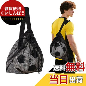 �y���������zAmy Coulee �T�b�J�[�{�[�� �l�b�g �t�b�N2�� �{�[���l�b�g �����^�ѕ֗� �T�b�J�[�{�[������ ���[�o�b�O �� ���@�\ �{�[���P�[�X �o�X�P �o���[ �w�Z ���� ���� �A�E�g�h�A ���K 