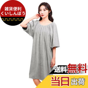 �y���������z[Amy Coulee] �o�X���[�u ���f�B�[�X ����^�I�� �^�I�������s�[�X ���b�v�^�I�� ��l�p �}�C�N���t�@�C�o�[ �z���� ������ �F�F���C�g�O���[�A�T�C�Y�FFree Size