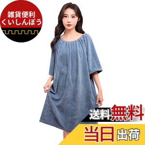 �y���������z[Amy Coulee] �o�X���[�u ���f�B�[�X ����^�I�� �^�I�������s�[�X ���b�v�^�I�� ��l�p �}�C�N���t�@�C�o�[ �z���� ������ �F�F�u���[�A�T�C�Y�FFree Size