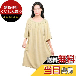 �y���������z[Amy Coulee] �o�X���[�u ���f�B�[�X ����^�I�� �^�I�������s�[�X ���b�v�^�I�� ��l�p �}�C�N���t�@�C�o�[ �z���� ������ �F�F�J�[�L�A�T�C�Y�FFree Size