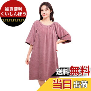 �y���������z[Amy Coulee] �o�X���[�u ���f�B�[�X ����^�I�� �^�I�������s�[�X ���b�v�^�I�� ��l�p �}�C�N���t�@�C�o�[ �z���� ������ �F�F�p�[�v���A�T�C�Y�FFree Size