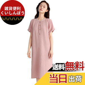 �y���������z[Amy Coulee] ���オ�� �����s�[�X ���� �p�W���} �����s�[�X ����o�X�^�I�� ��100�� ������ �t �� �H �F�F�s���N�A�T�C�Y�FL